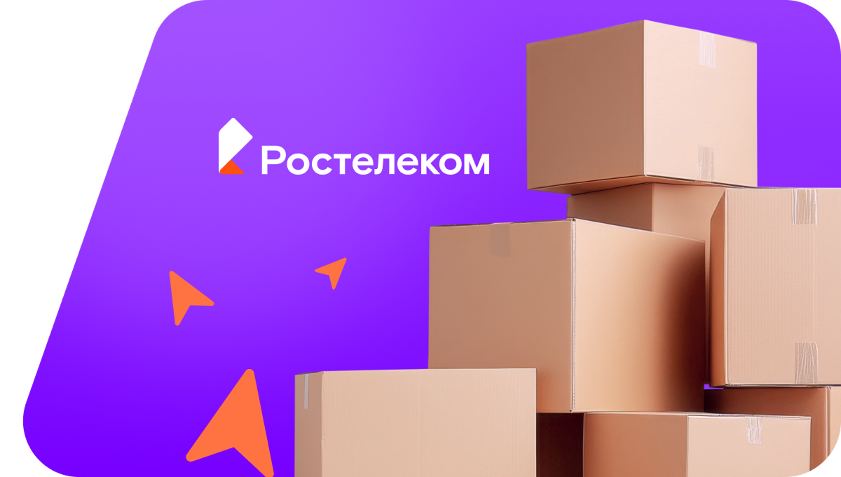 Переезд в новую квартирув село Красноорловское (Тюменская область)